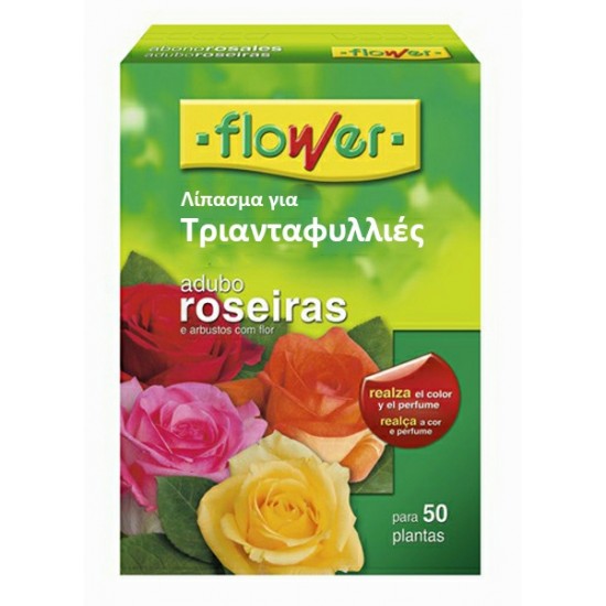 Roses granular fertilizer 1kg Granular fertilizers