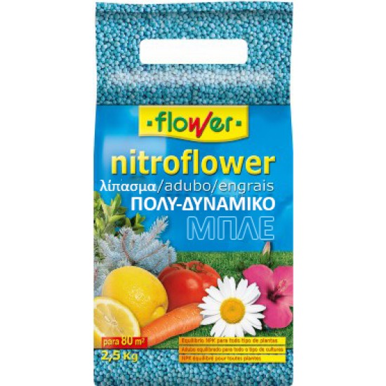 Μπλε κοκκώδες λίπασμα "Nitrofower" 2,5kg Flower Μπλε κοκκώδες λίπασμα "Nitrofower" 2,5kg Flower