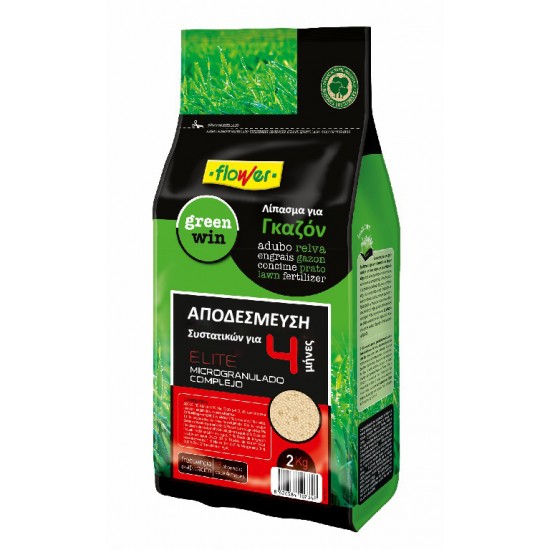 "Supra" lawn fertilizer for 4 months 2kg Granular fertilizers