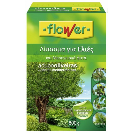 Olives granular fertilizer 800g Granular fertilizers Olives granular fertilizer 800g Granular fertilizers
