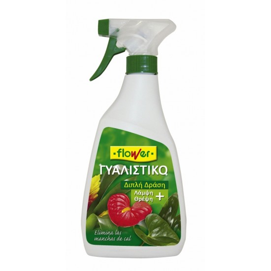 Double action leaf polisher 500ml Liquid fertilizers